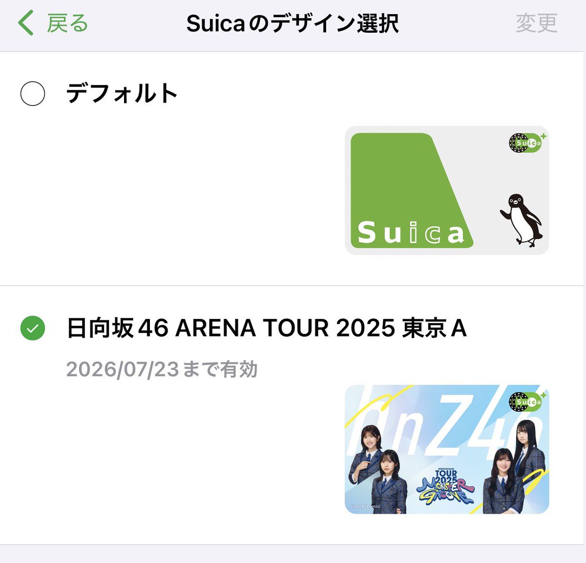 Ohis46's tweet photo. なんか来たぞぉぉぉぉ！！ https://t.co/eD9z2BygjM