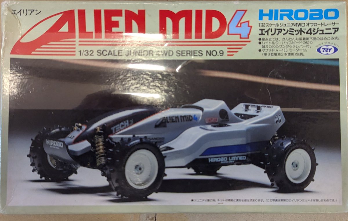 マルイのニンジャ4WDジュニアとエイリアンミッド4入荷しました