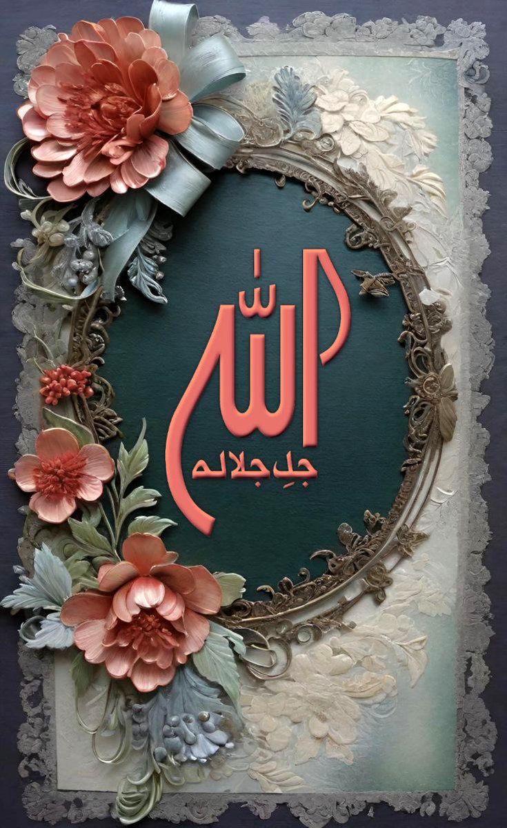 ہیں مزے حسن و محبت کے انہیں کو حاصل 
آسماں والوں سے یہ اہل زمیں اچھے ہیں