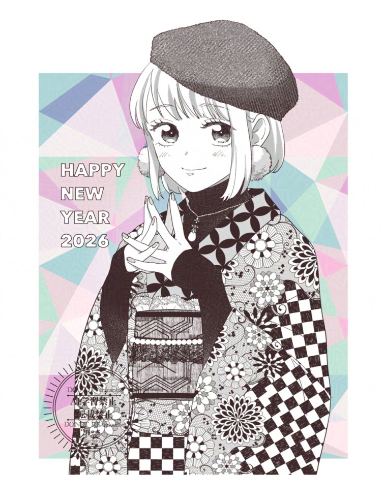 2026年もよろしくお願いいたします🎍
今年もお仕事のお知らせができたらいいなと思います🌷頑張るぞー！