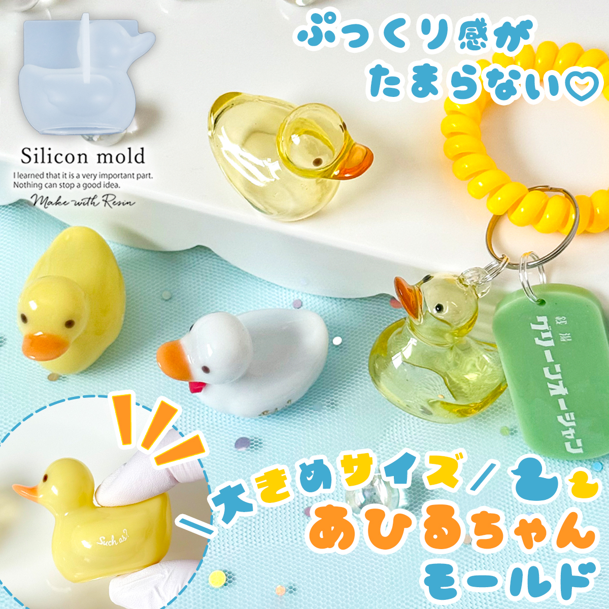 レジン　コーム④よろしくアヒルくん　ハンドメイド 隠れ工房GreenOcean/レジン・ハンドメイド資材のお店 on X: 