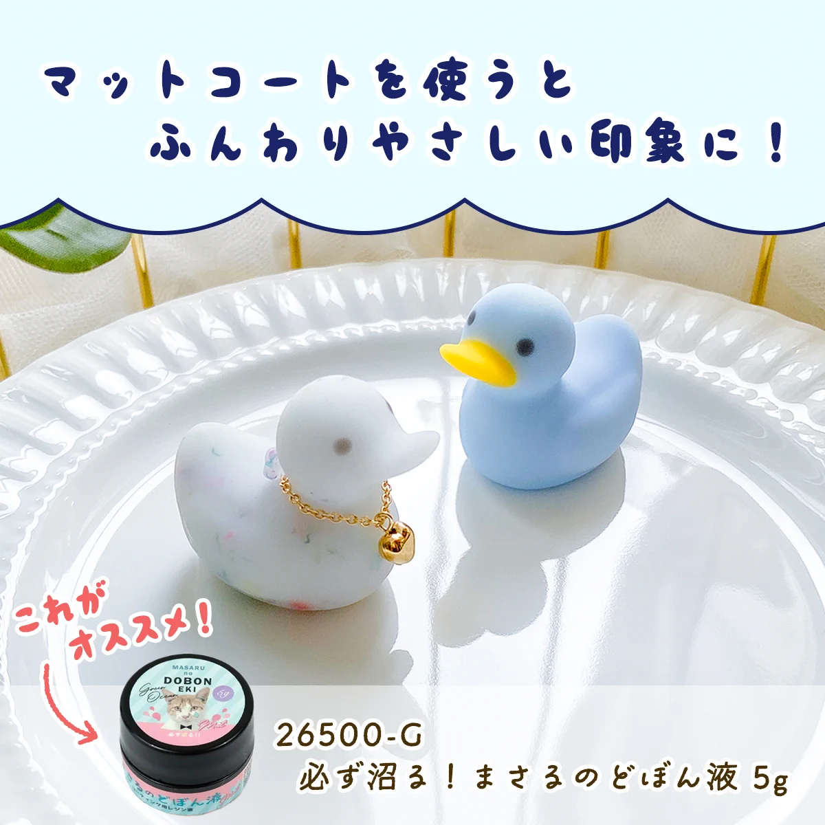 隠れ工房GreenOcean/レジン・ハンドメイド資材のお店 on X: 
