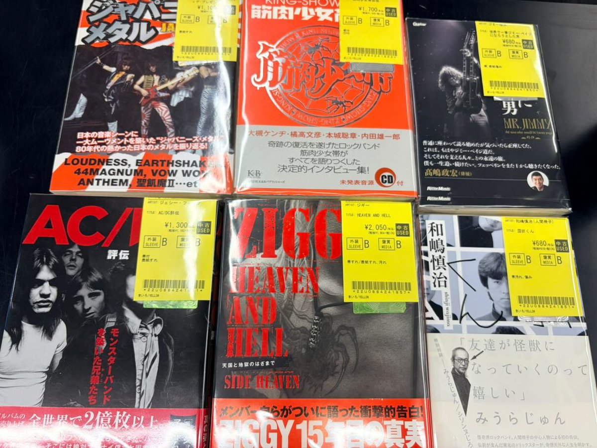 新着中古情報💿】 HARD ROCK/HEAVY METALの中古DVD、Blu-ray、書籍が