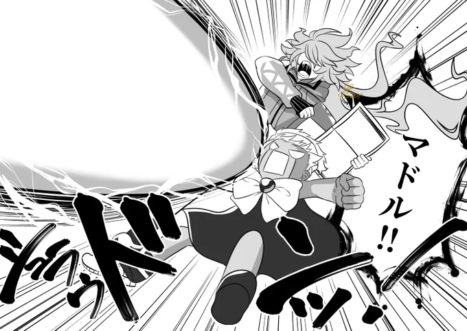 金色のカリム‼︎(某漫画パロ) 