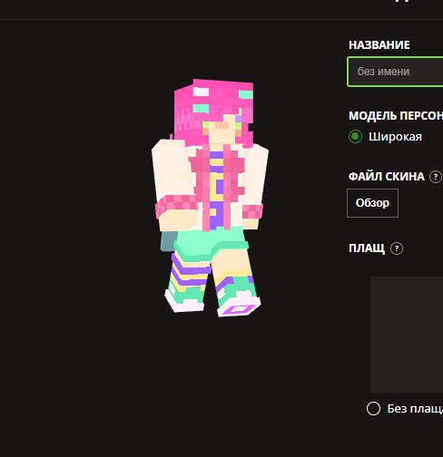 vandrrian's tweet image. I JUST WANTED TO SHOW WHAT MINECRAFT SKIN I'VE MADE FOR MYSELF