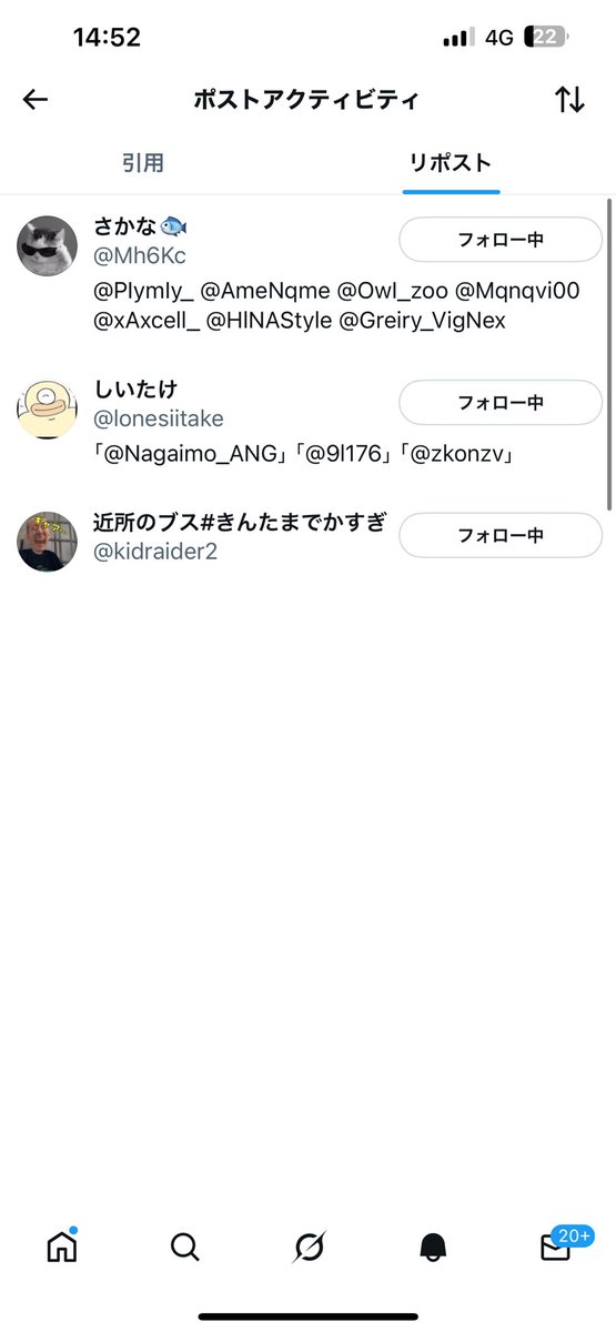 なんやねんコレほんまに開示したるわ