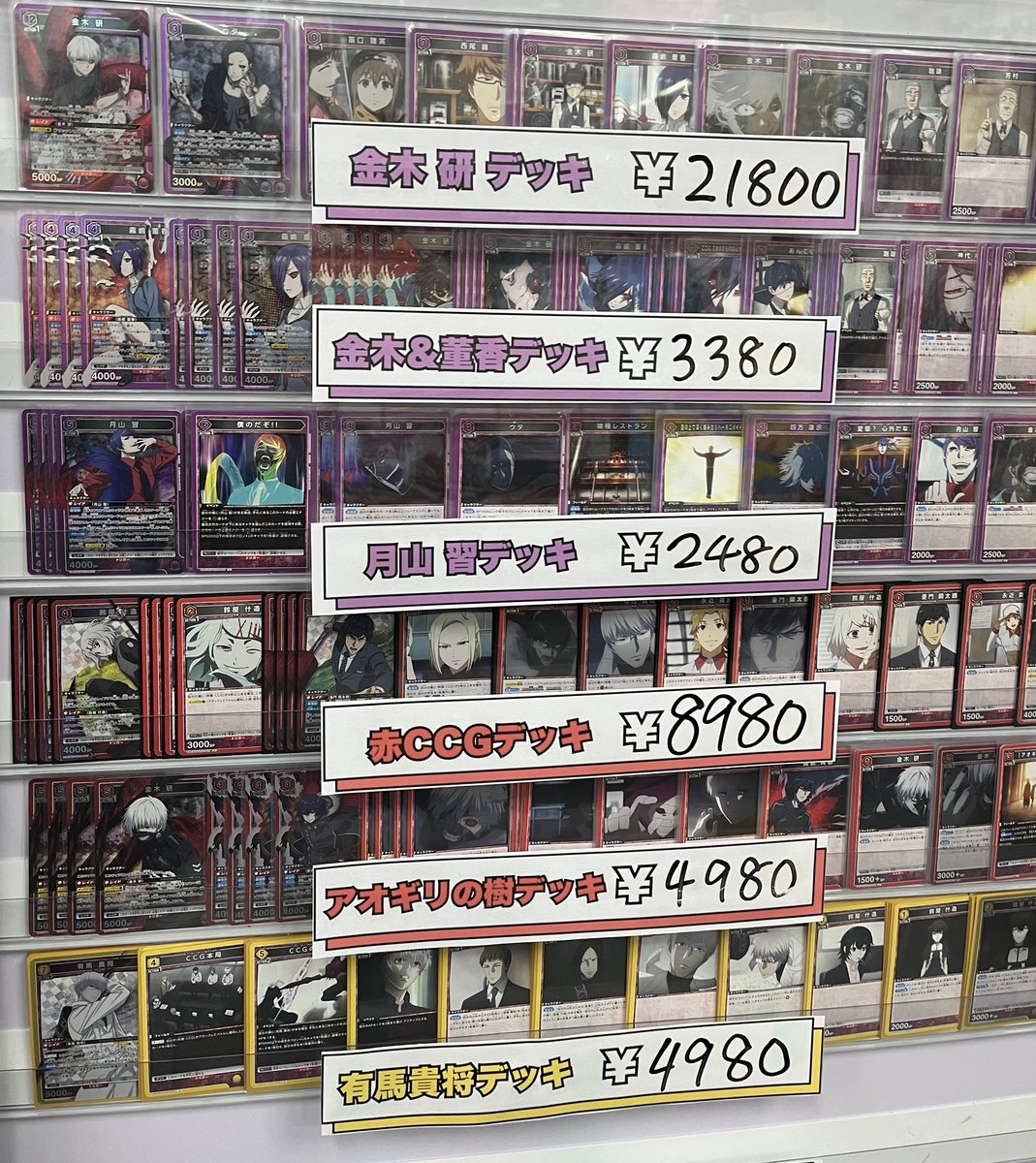 ユニアリ #ユニオンアリーナ ˗ˏˋ 🌟本日オープンしました🌟 ˊˎ˗ 新弾
