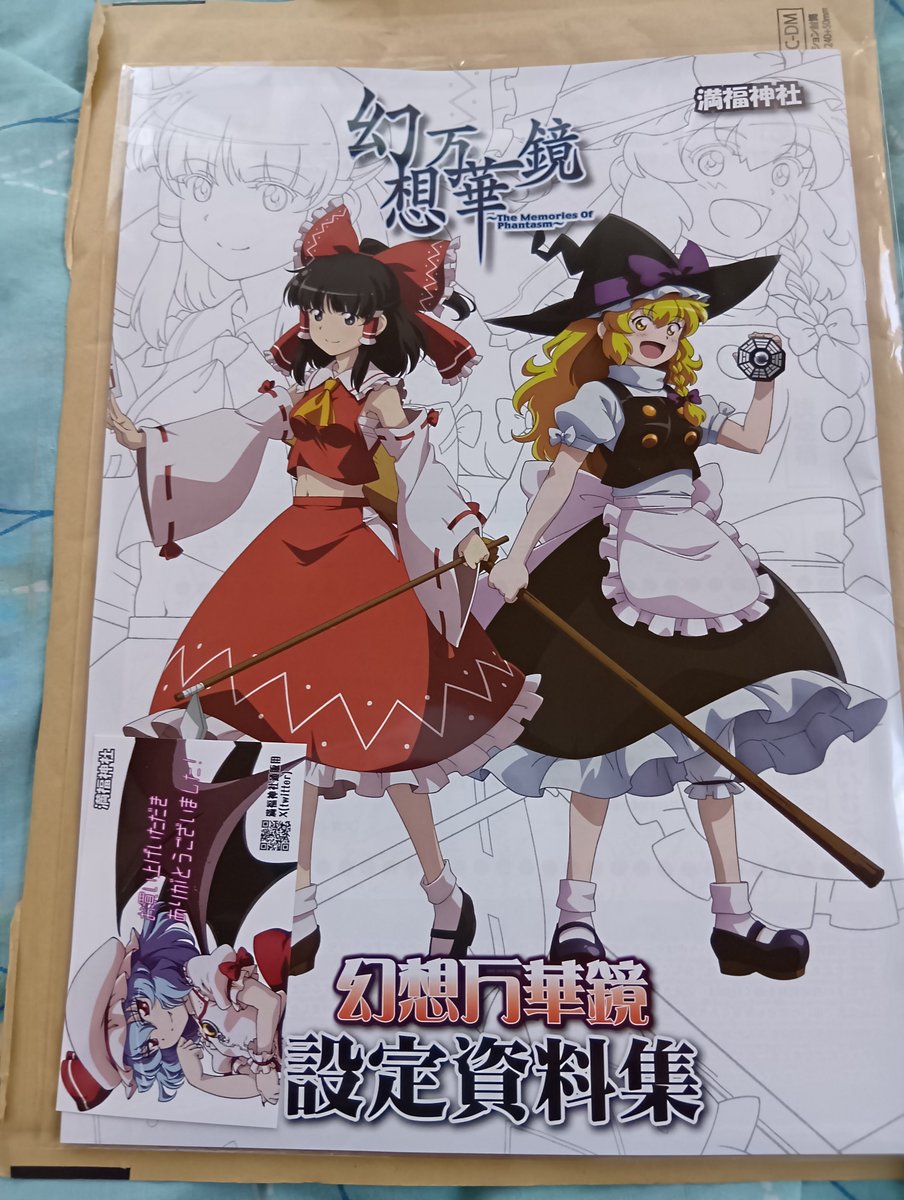 河内英希 on X: 