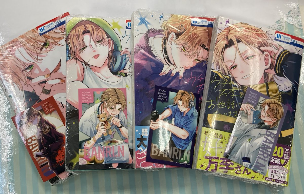📚書籍おすすめ情報📚】 #海道ちとせ 先生（@a_pc1207） 『#ウチの万李