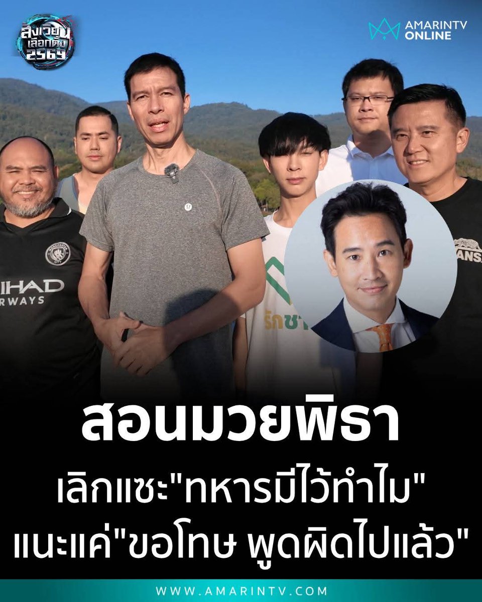 ฮ.นกฮูก(สีส้ม) tweet media