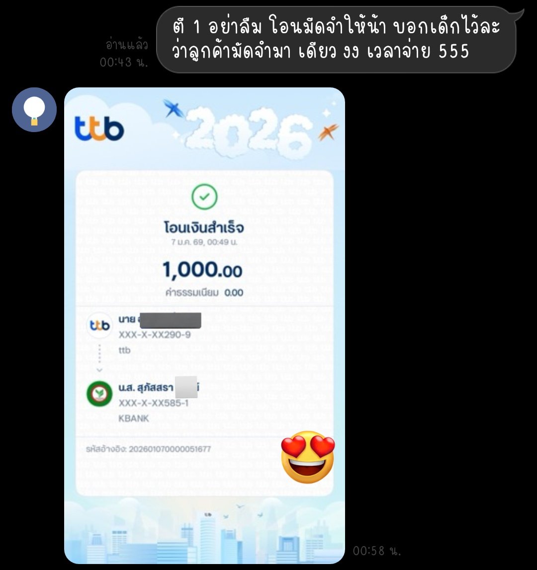 ชื่อ มาเรีย tweet media