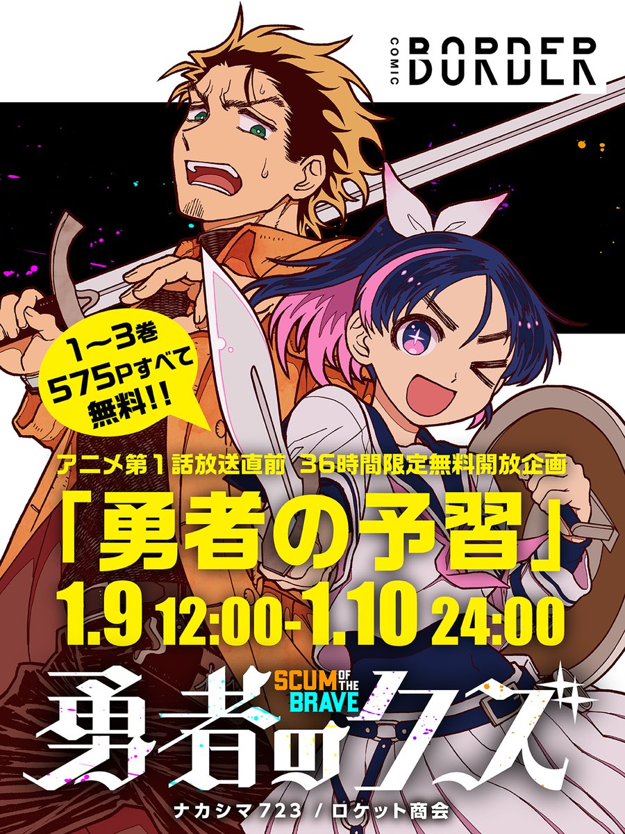 Tomoyami (@T49332592) / Posts / X