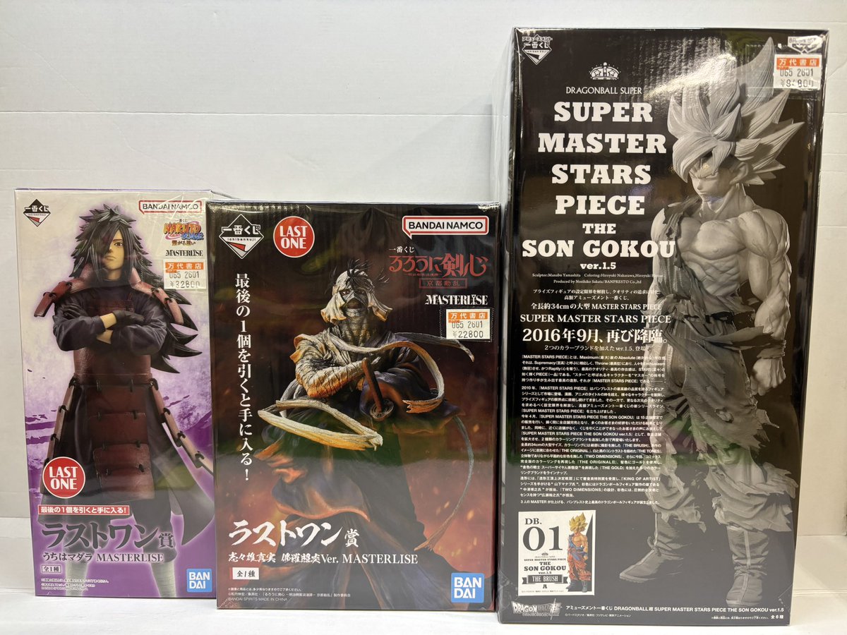 🌟商品情報🌟 ・一番くじ NARUTO 繋がる思い ラストワン賞 うちは