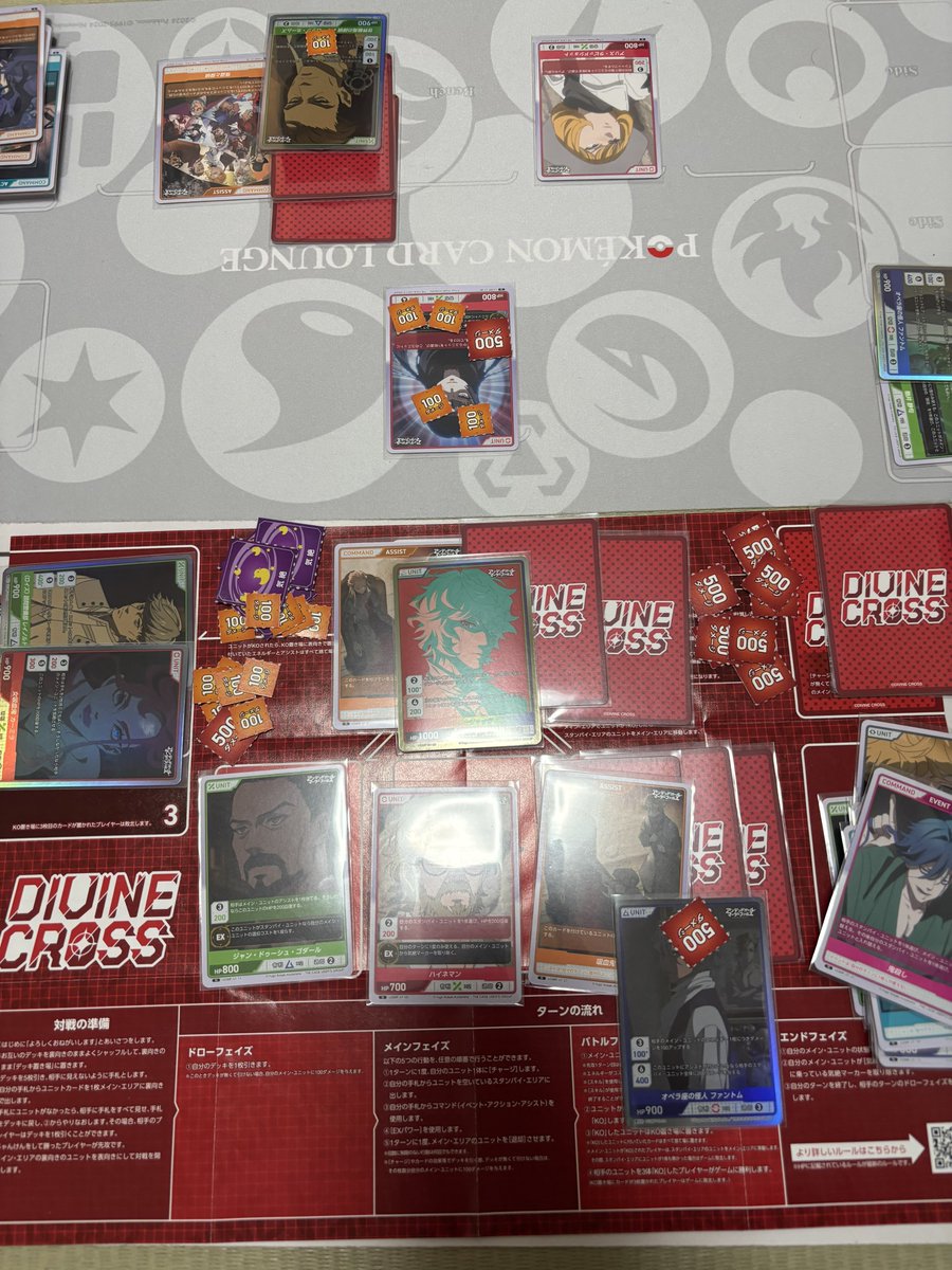 Divine Cross アンデッドガール・マーダーファルス TOP8箔 2枚 アンデッドガール・マーダーファルス ブースターパック | カード