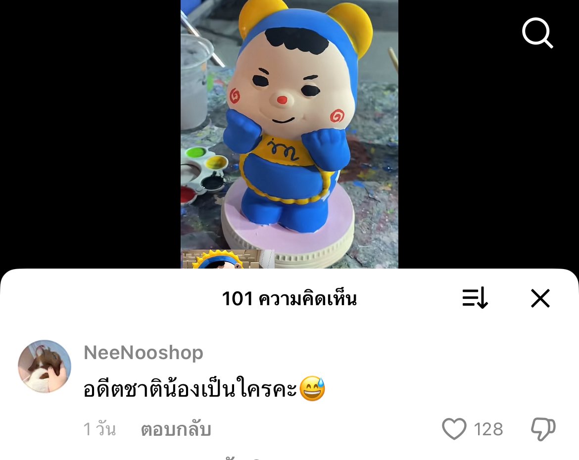 อดีตชาติน้องเป็นใครคะ55555555555555555555555555555