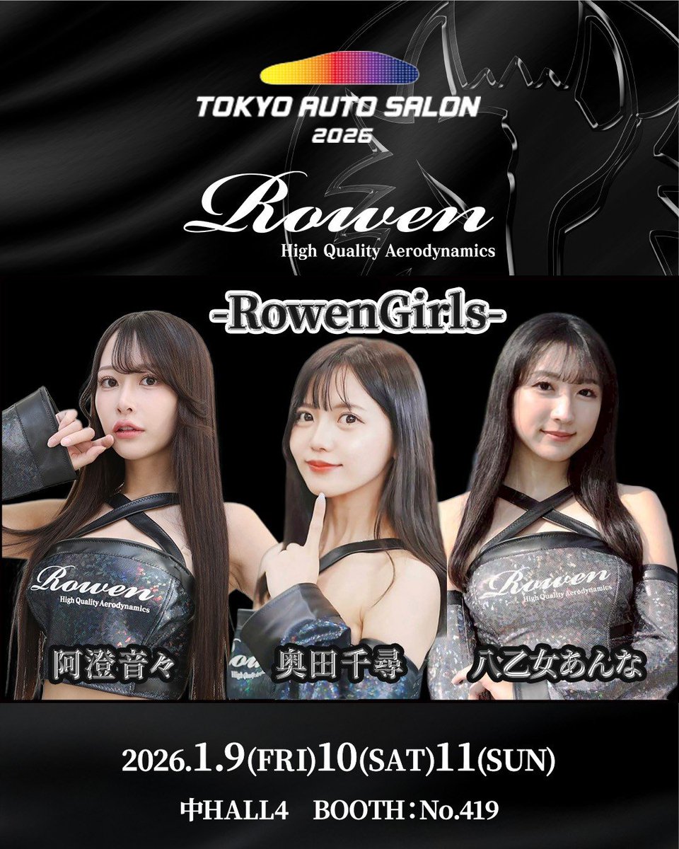 ROWEN_JAPAN's tweet photo. LC-F Concept Phase Ⅰ
オートサロン開催2日前に90%完成💦
細かい作業、検証は閉幕後にやろう〜
皆様、気を付けてお越しください(_ _)
また、遠方など来られない方はオンラインオートサロンでお楽しみください😉
https://t.co/vmq3WKTb8T

#rowen #東京オートサロン2026 #lc500 #lexus #lexuslc https://t.co/zIcLDx8eH9