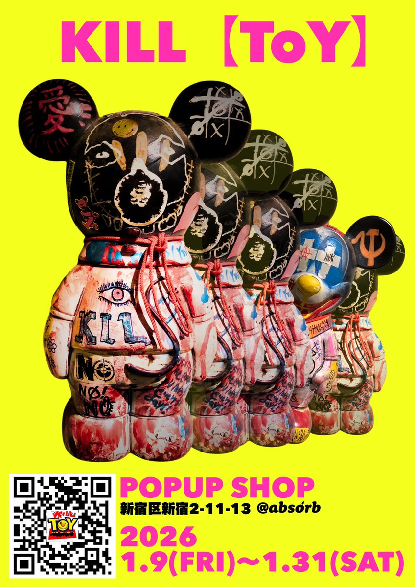 absorb|新宿二丁目Music Bar tweet media