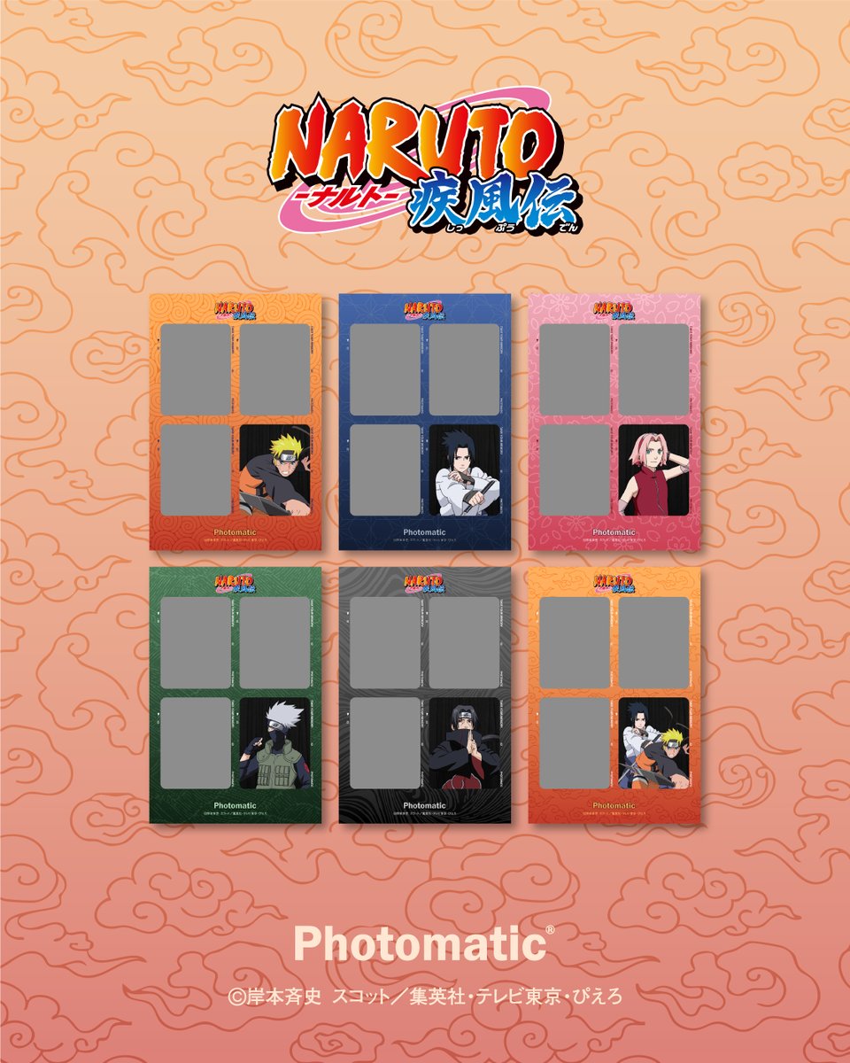 人気アニメ『NARUTO-ナルト- 疾風伝』のコラボフレームが2026年1月14日