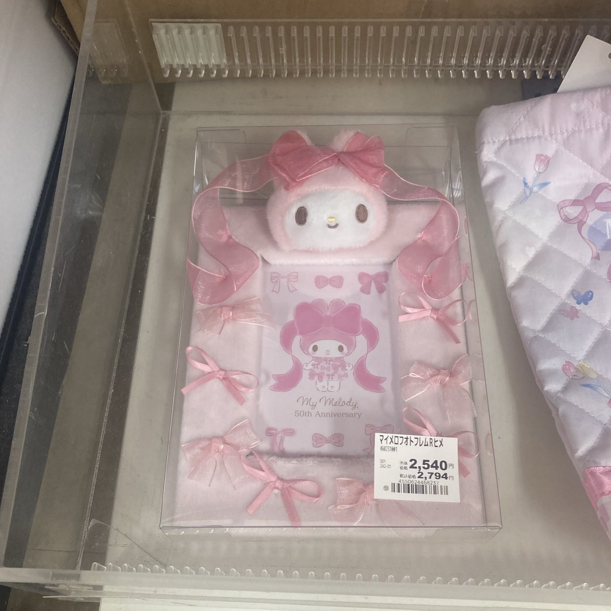 最急ぎです！多少お値下⭕️！ マイメロ全て売り！お写真より増えてます 最急ぎです！多少お値下⭕️！ マイメロ全て売り！お写真より増えて