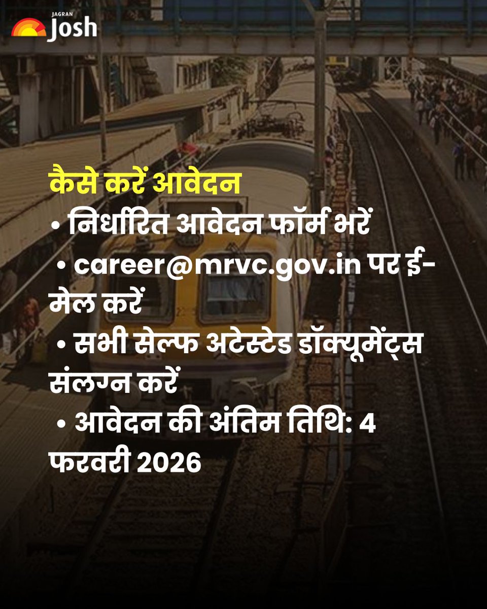 Jagranjosh's tweet image. MRVC भर्ती 2026
प्रोजेक्ट इंजीनियर के 2 पद
योग्यता: BE/BTech (Civil) + 2 साल अनुभव
वेतन: ₹40,000–₹1,40,000
Apply: career@mrvc.gov.in
Last Date: 4 Feb 2026
#MRVC #RailwayJobs #JagranJosh
[  MRVC Recruitment 2026, Project Engineer Vacancy, Civil Engineer Jobs ]