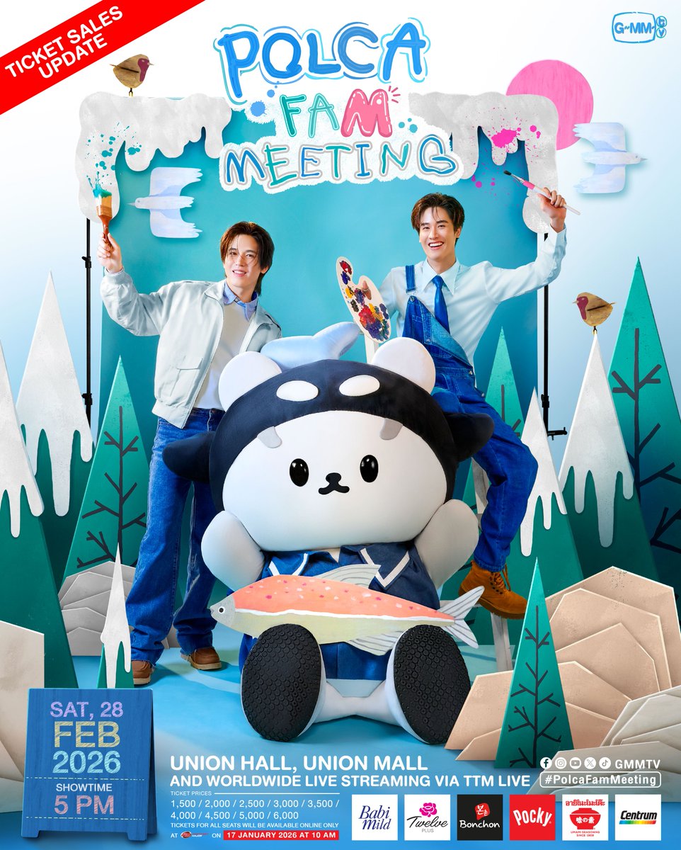 RealEntOfficial's tweet image. งาน #PolcaFamMeeting แจ้งเลื่อนวันจำหน่ายบัตร ล็อกคิวกดบัตร 17 ม.ค.นี้ “โพก้าซัง-เต-นิว” จับมือมอบของขวัญปีใหม่ที่ดีที่สุด พร้อมเปิดบ้านเติมเต็มทุกความอบอุ่น! แล้วพบกันใน วันเสาร์ที่ 28 กุมภาพันธ์ 2569 เวลา 17.00 น. เป็นต้นไป ณ ยูเนี่ยน ฮอลล์ ชั้น F6 ศูนย์การค้ายูเนี่ยน มอลล์