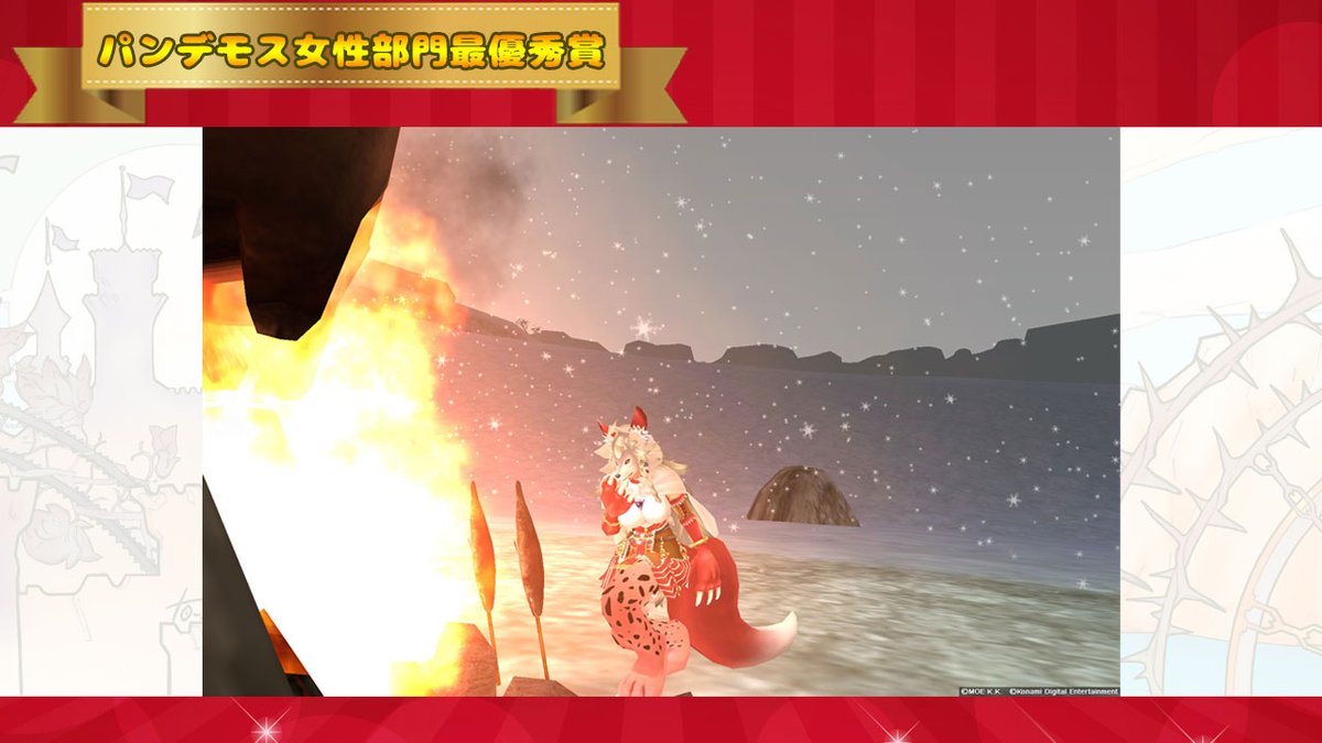 マスターオブエピックはじめてパッケージ THE NETGAMES マスター オブ エピック2 (エンターブレインムック) |本