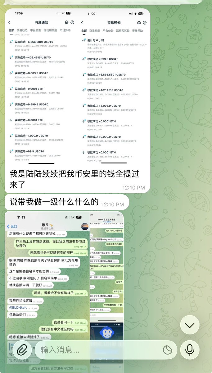 Nuts坚果 tweet media