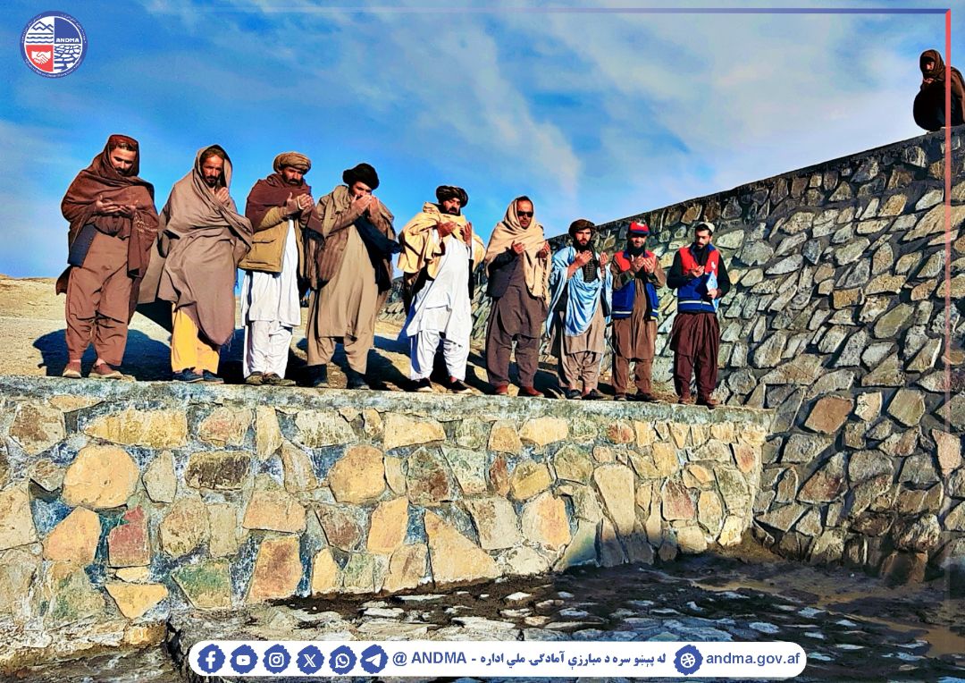 AfghanistanNDMA's tweet image. د زابل ولایت په سیوري ولسوالۍ کې د اوبو یو چکډیم پرانیستل او ګټې اخیستنې ته وسپارل شو

د کډوالۍ نړیوال سازمان #IOM سره له پېښو سره د مبارزې آمادګۍ ملي ادارې د لوی رئیس، محترم الحاج ملا نورالدین ترابي د همغږۍ او هڅو په پایله کې، د #زابل ولایت له پېښو سره د مبارزې آمادګۍ ریاست د