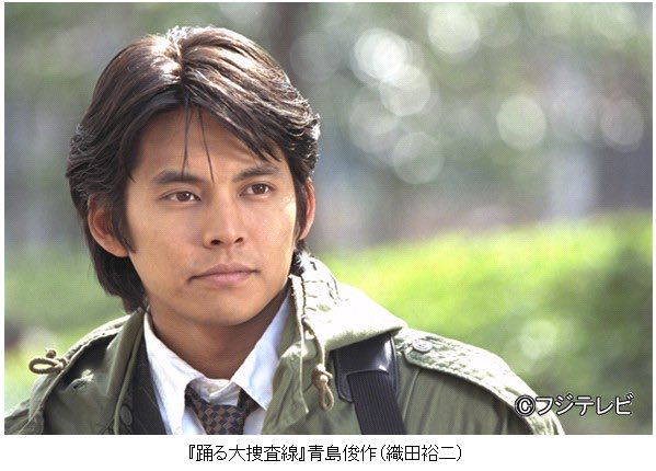 踊る大捜査線の織田裕二さん(青島さん)が エモ過ぎる🥰🥰🥰