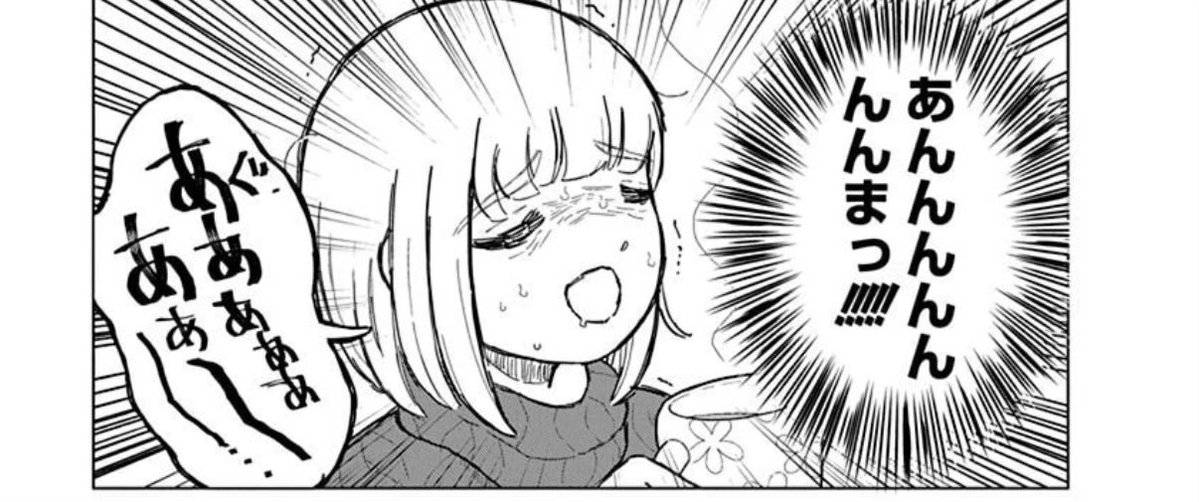 カルディで、もちづきさんが買ったのに比較的似たお菓子買ってきて、コーヒーと一緒にいただいた

あんんんまっ 