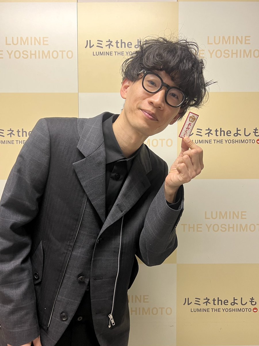 バンバンビガロ ビッグ・バン ジーンズ カーボン リミテッド[301.QX.2740.NR.JEANS16