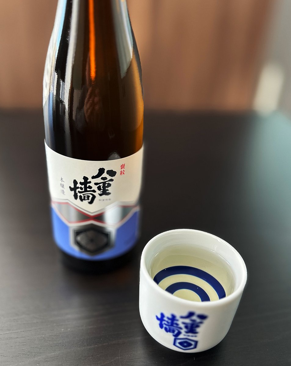 お正月は、いかがお過ごしでしたでしょうか🎍
ごちそうと良いお酒を楽しまれたでしょうか✨

人日の節句も過ぎ、いつもの日常が戻ってきましたね。
お酒も日常のお酒でほっと一息いかがでしょう。

「八重垣 本醸造」は、毎日の晩酌に寄り添ってくれる日本酒です。
