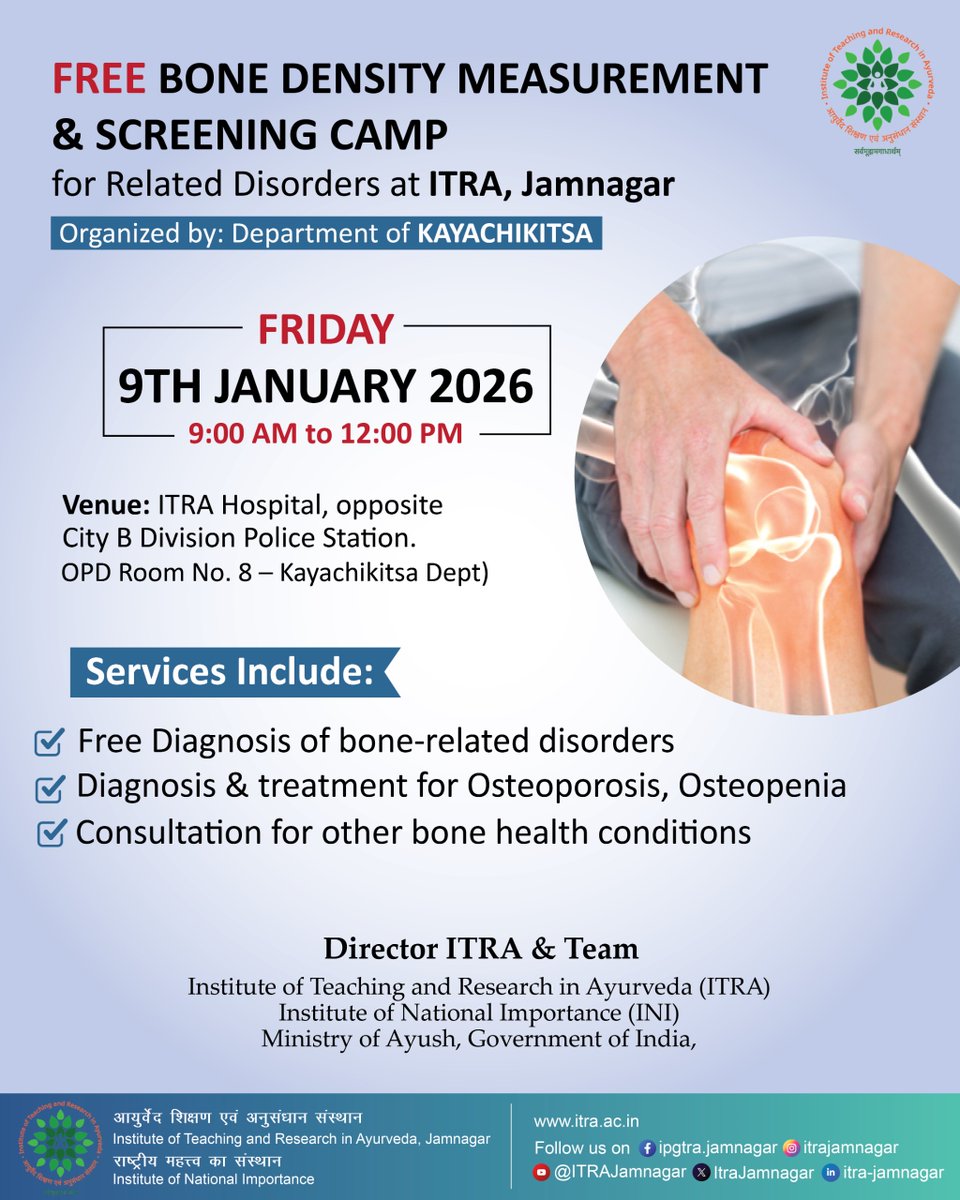 ItraJamnagar's tweet photo. Struggling with joint pain or bone health? 🦴

Join ITRA Jamnagar’s Free Bone Density Measurement Camp!

✅ Free Screening ✅ Diagnosis for Osteoporosis/Osteopenia 📅 Jan 9 | 9 AM-12 PM 📍 Dept. of Kayachikitsa, ITRA Hospital
#ITRAJamnagar #Ayush  @PratapraoJadhav https://t.co/ha9IfBfkx4