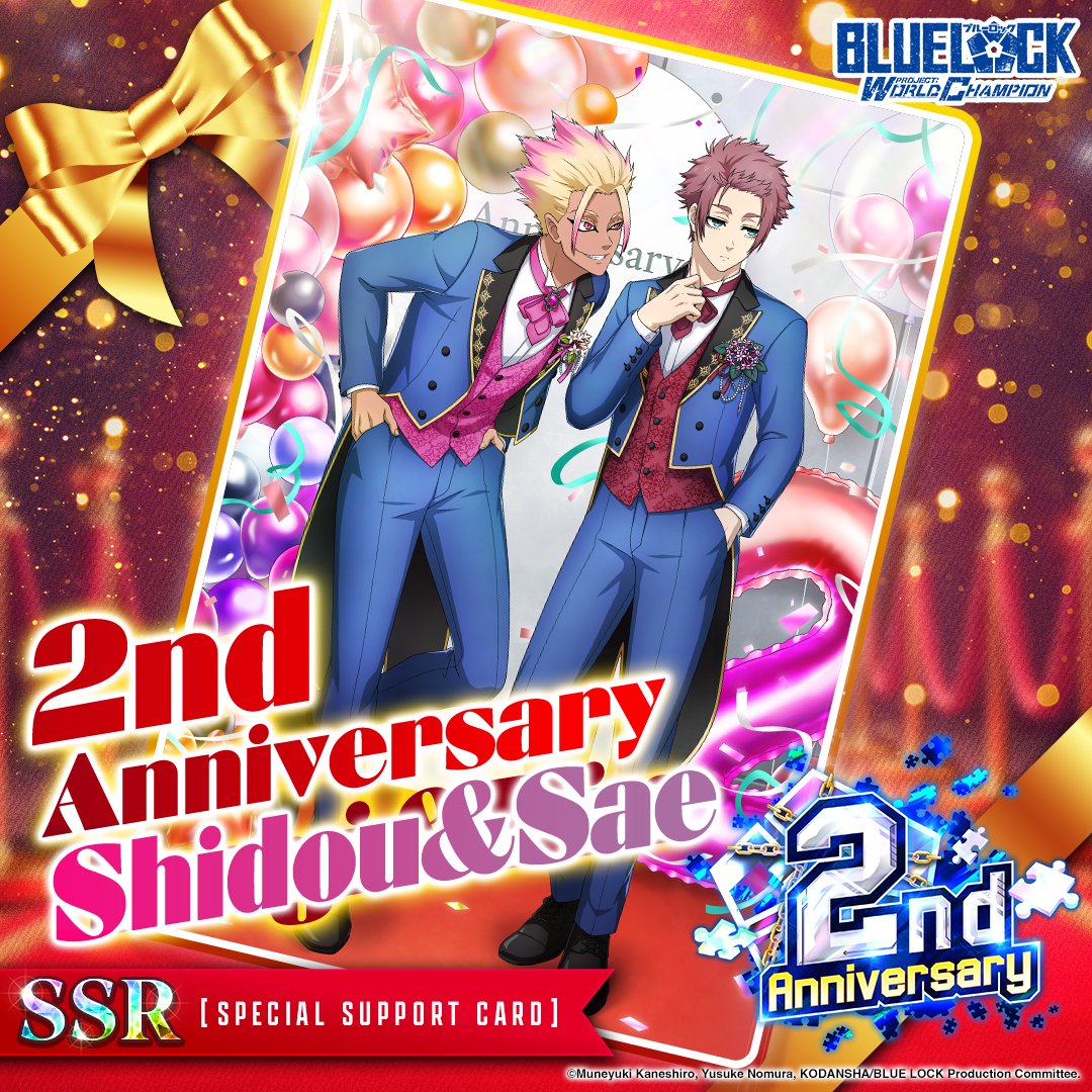 BLUE LOCK Project: World Champion 【Official】 (@BLUELOCK_PWC_GL) / Posts / X