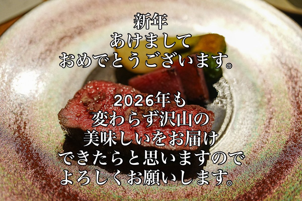 ぐっさん (@526g3) / Posts / X