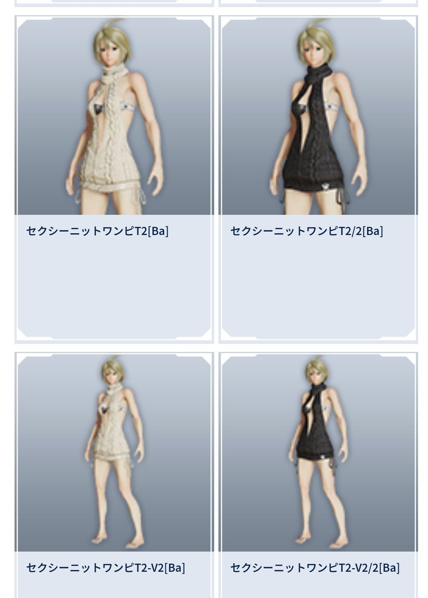 ゆか　まとめ売り 運営さんに届け！！