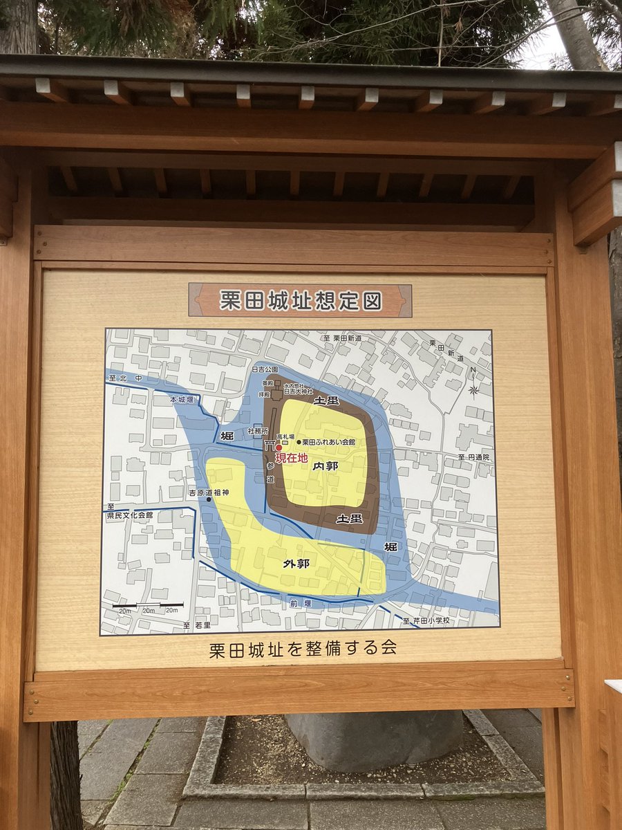 1230_Buffalos's tweet photo. 城始めは栗田城でした https://t.co/txHKCXkZno