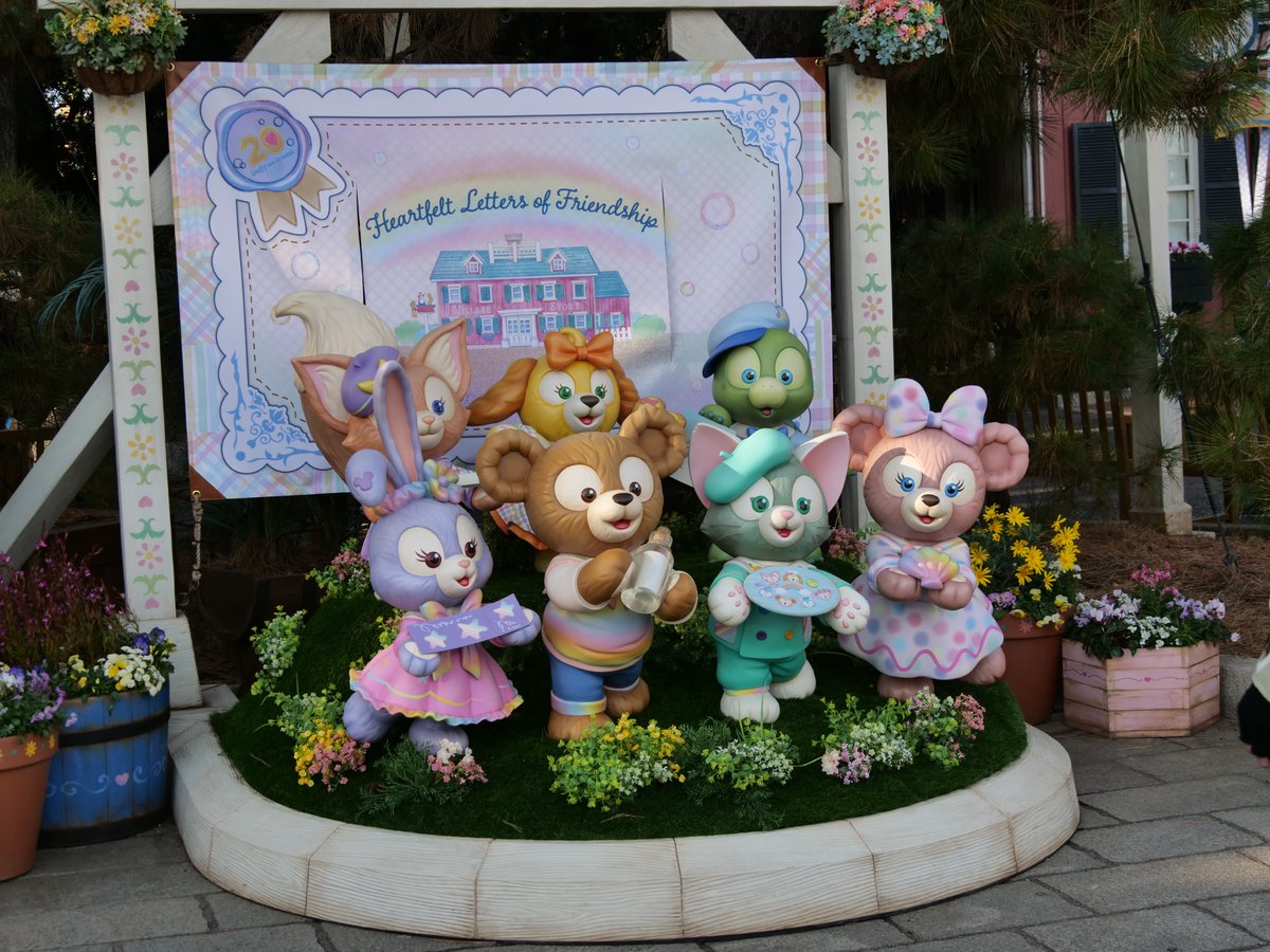 🌋🐿ディズニー大好きマニア🐭🏰 (@dis_0524) / Posts / X