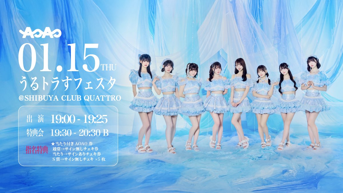 AOAO (@AOAO_info) / Posts and Replies / X