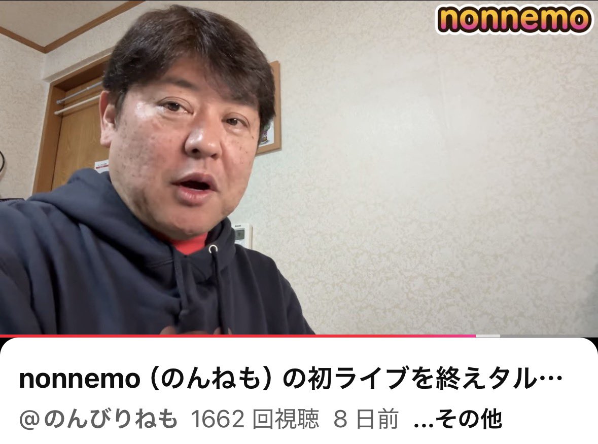 NJTVGoods's tweet photo. 最近よく言われる
NEMOさんちの
突っ張り棒はこちら💁‍♀️笑
↓ https://t.co/hQ47l8Gjq0
