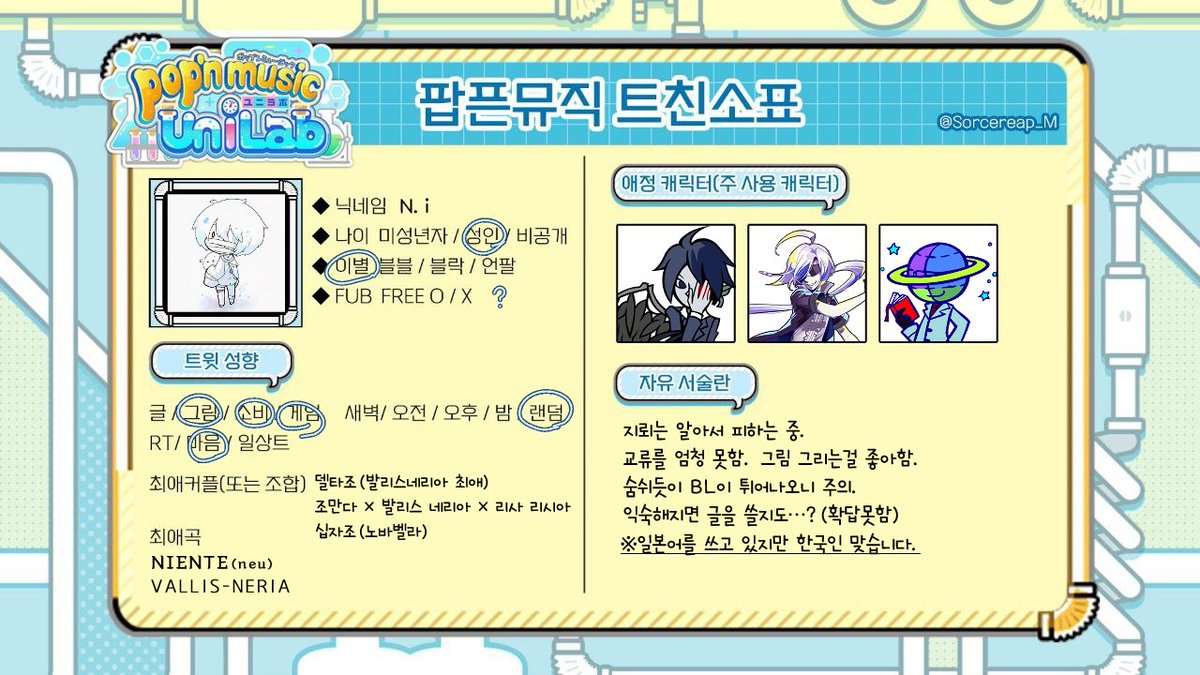 N.i🐟 tweet media