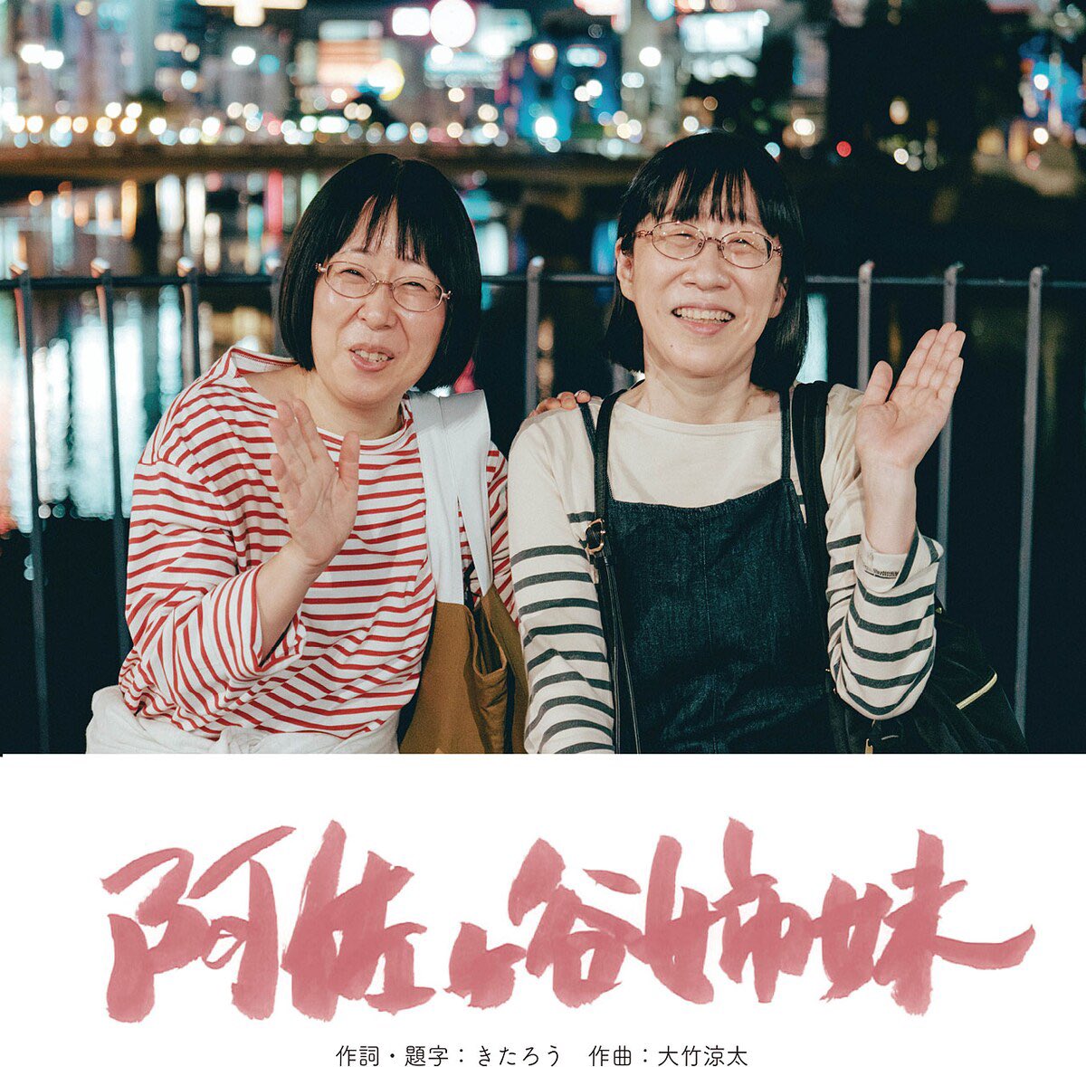 ASH&Dコーポレーション tweet media