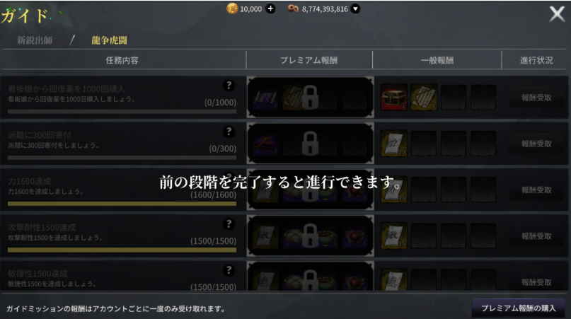 公式】天上碑M (@tenjouhi_M) / Posts / X