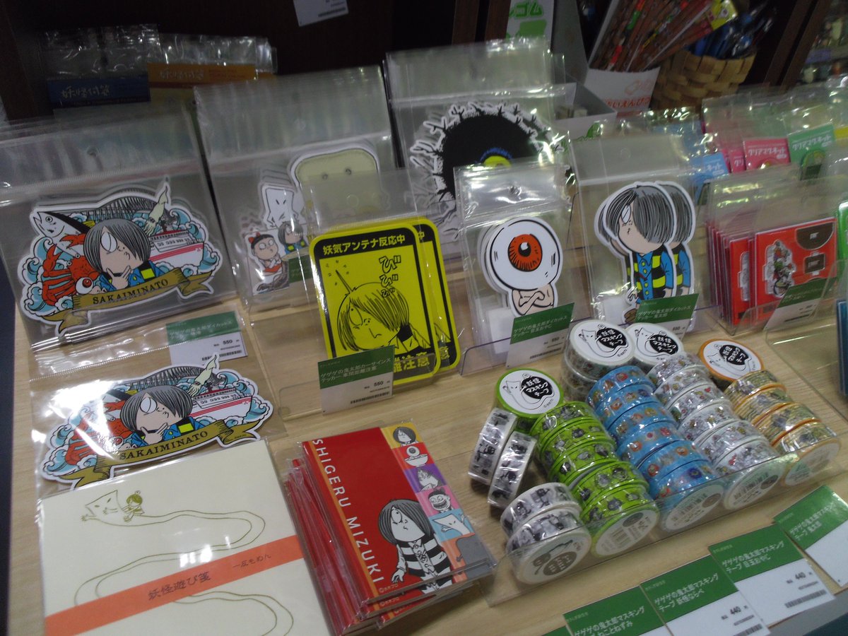 太郎 即購入 OK POP UP情報】 『ゲゲゲの鬼太郎 POP UP』 期間：12/12(金)〜1/25(日