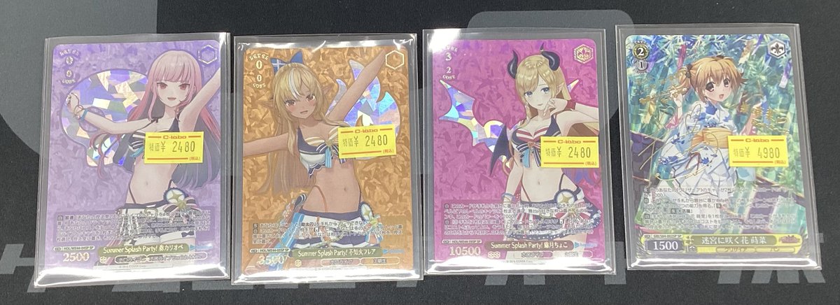 ヴァイスシュヴァルツ】 入荷情報 買い取りでお持ち込み頂いた 各種