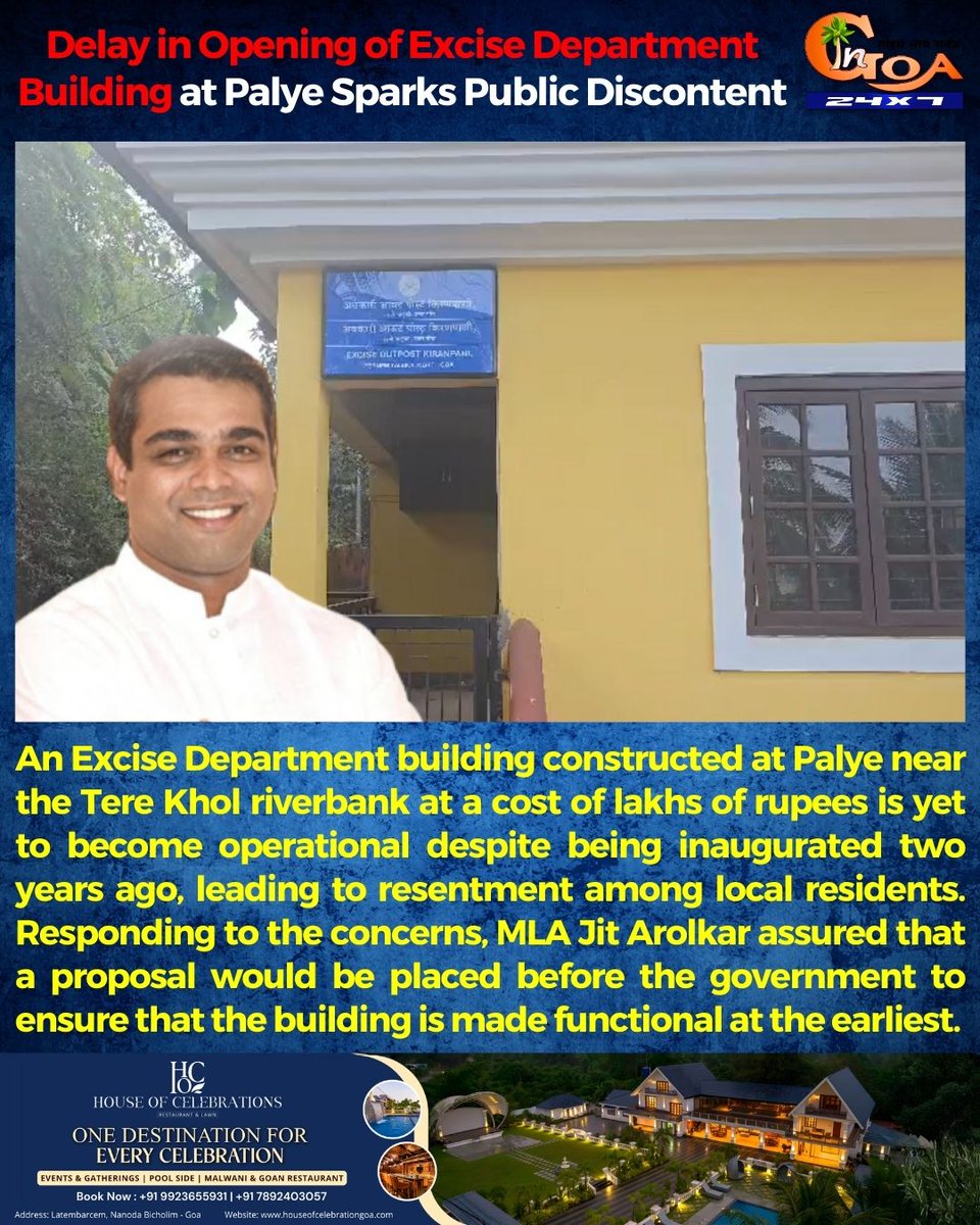 InGoa24x7's tweet photo. Delay in Opening of Excise Department Building at Palye Sparks Public Discontent
#Goa #GoaNews #ExciseDept #Delay #Opening https://t.co/8D8rrQqAH6