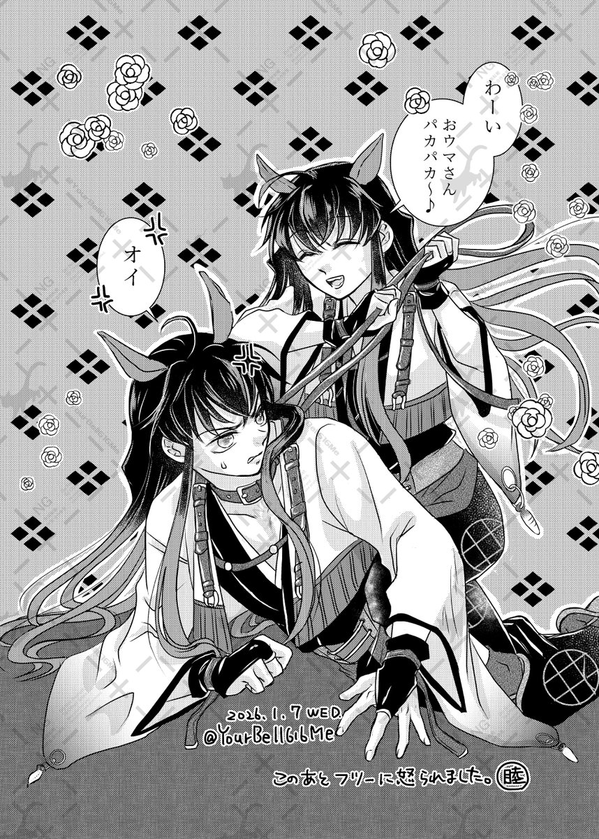 ぽたろう🦥原稿中 (@pota_616) / Posts / X