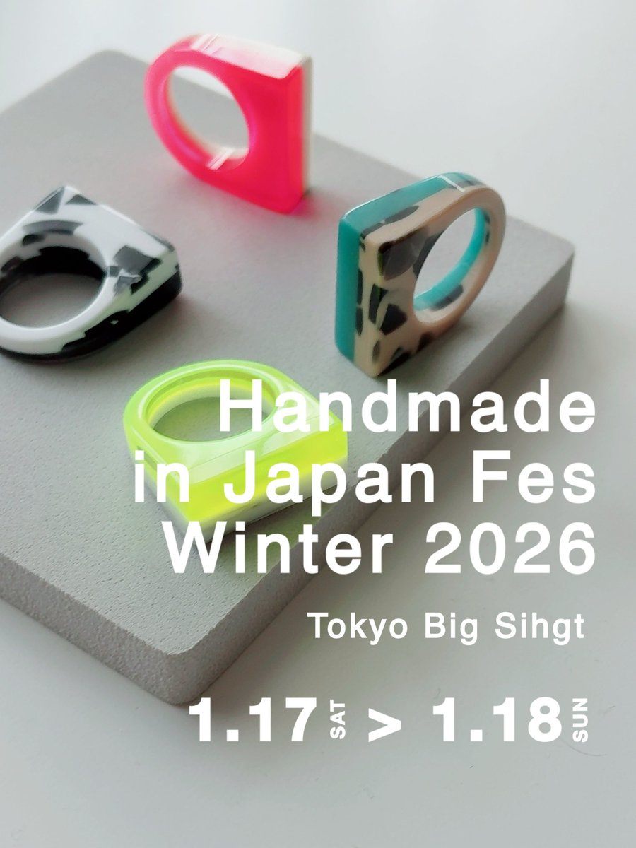 ＼HMJ出店します／
ミニマルな図形から無限に展開するオリジナルアクリルパーツでアクセサリーを制作してます
クリエイティブでエッジの効いたデザインをコーディネートのスパイスに✍︎︎

出展名 |  M A C R O
ブース |  F-180
出展日 |  両日
hmj-fes.jp
<a href="/hmj_fes/">HandMade In Japan Fes'</a>
#handmadeinjapanfes