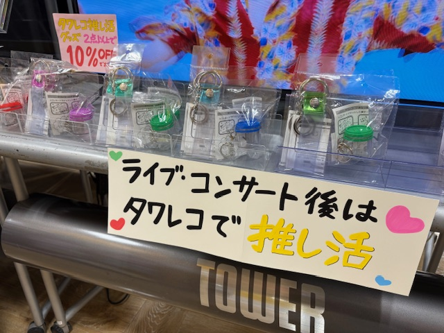 🕰#timelesz🕰 本日は ドームツアー東京ドーム公演 DAY1🚩 ですね