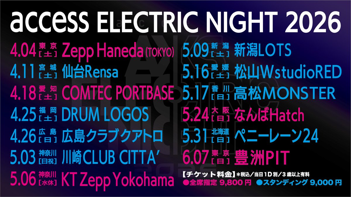 access_official (@access_official) / Posts / X